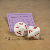 D10 Japanese KANJI Large 20mm Dice Pair
