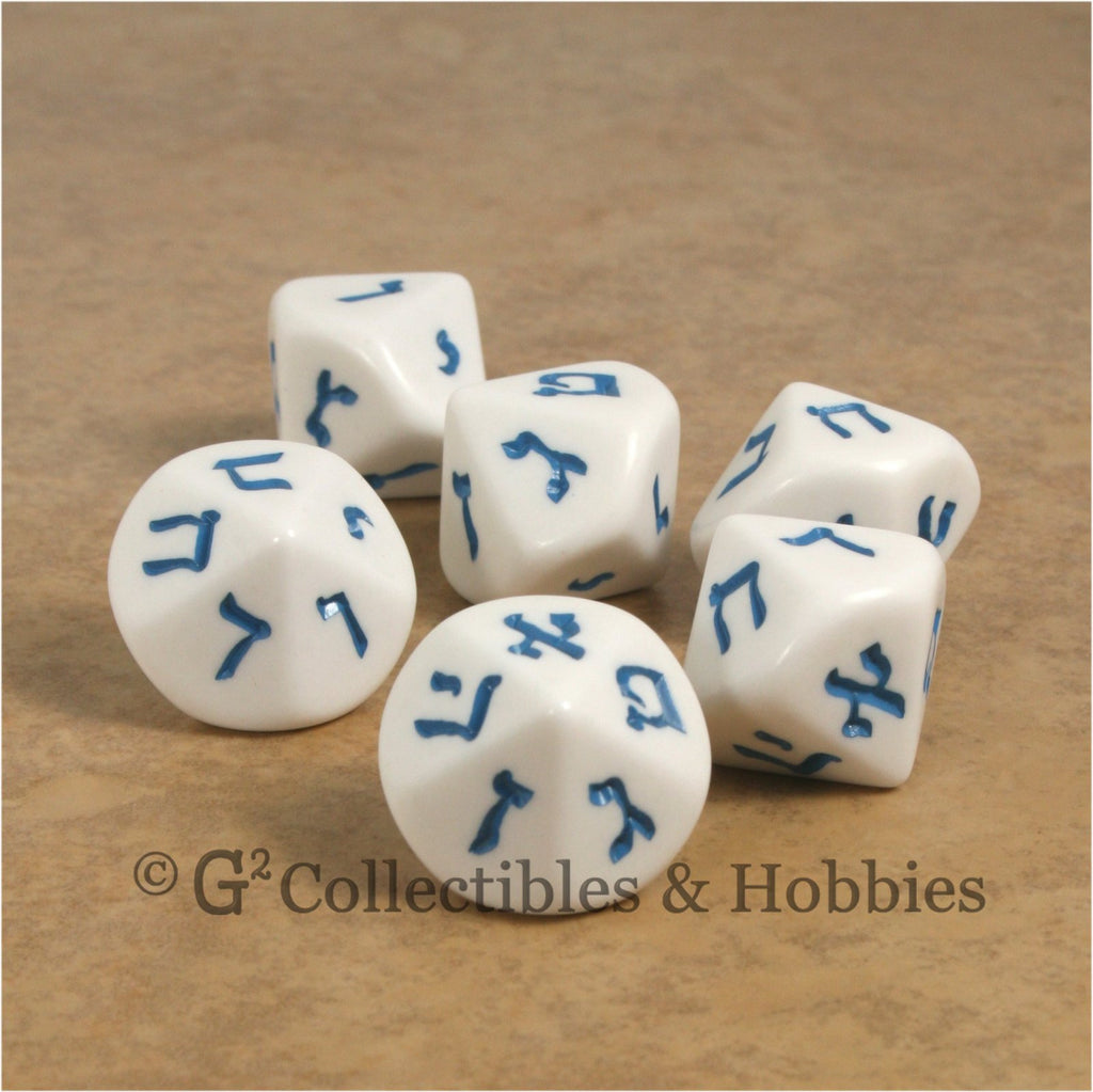D10 Hebrew Numbers Large 20mm Dice Set - Set of 6