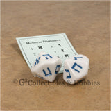 D10 Hebrew Numbers Large 20mm Dice Set - Set of 6